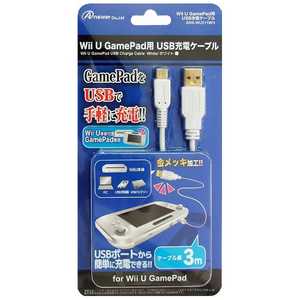 アンサー Wii U GamePad用 USB充電ケーブル ANS-WU011W WIIUゲームパッドヨウUSBジ
