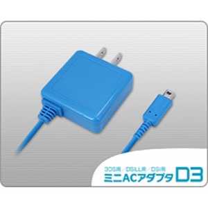 リンクスプロダクツ ミニACアダプタD3 ブルー【3DS/DSi/DSiLL】 3DSﾐﾆACｱﾀﾞﾌﾟﾀD3ﾌﾞﾙｰ