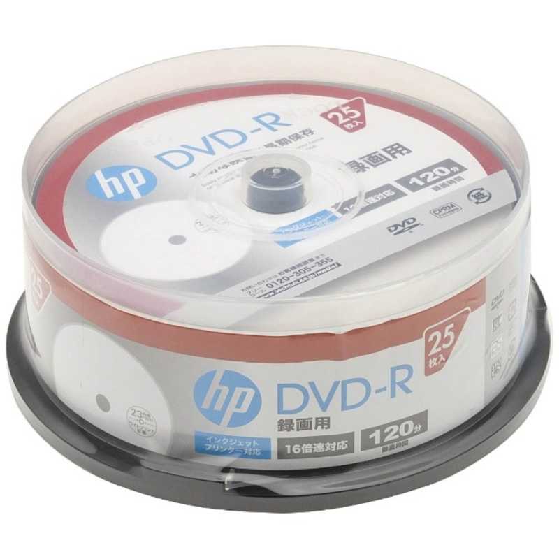 HP 録画用DVD-R [25枚/4.7GB/インクジェットプリンター対応] DR120CHPW25PA の通販 | カテゴリ：テレビ・レコーダー |  HP 家電通販のコジマネット - 全品代引き手数料無料