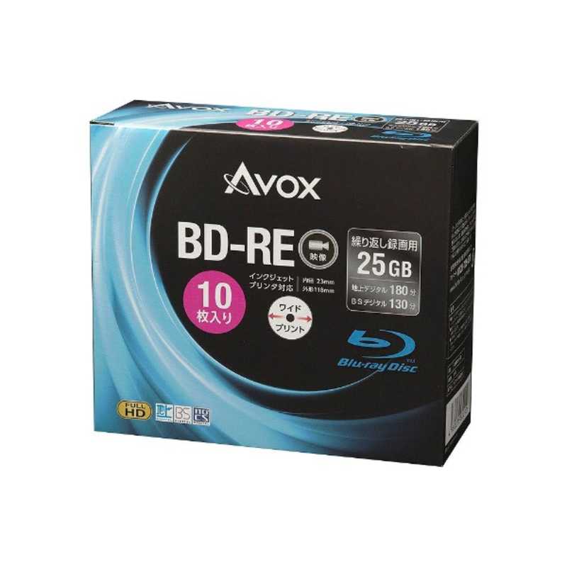 AVOX AVOX 録画用BD-RE 1-2倍速 25GB 10枚(インクジェットプリンタ対応) BE130RAPW10A BE130RAPW10A