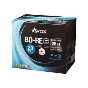 AVOX 録画用BD-RE 1-2倍速 25GB 20枚(インクジェットプリンタ対応) BE130RAPW20A