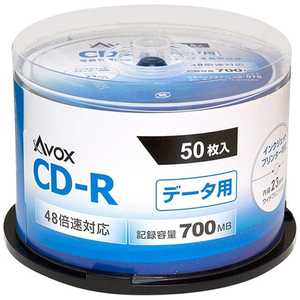 AVOX CDR80CAVPW50PA データ用CD-R [50枚 /700MB /インクジェットプリンター対応] CDR80CAVPW50PA