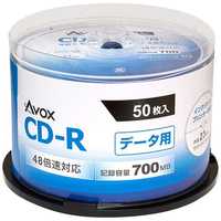 AVOX CDR80CAVPW50PA データ用CD-R [50枚 /700MB /インクジェット