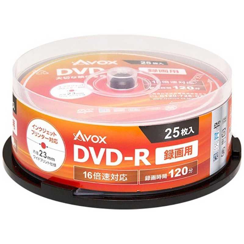 AVOX AVOX 録画用DVD-R 1~16倍速 25枚 CPRM対応 DR120CAVPW25PA DR120CAVPW25PA