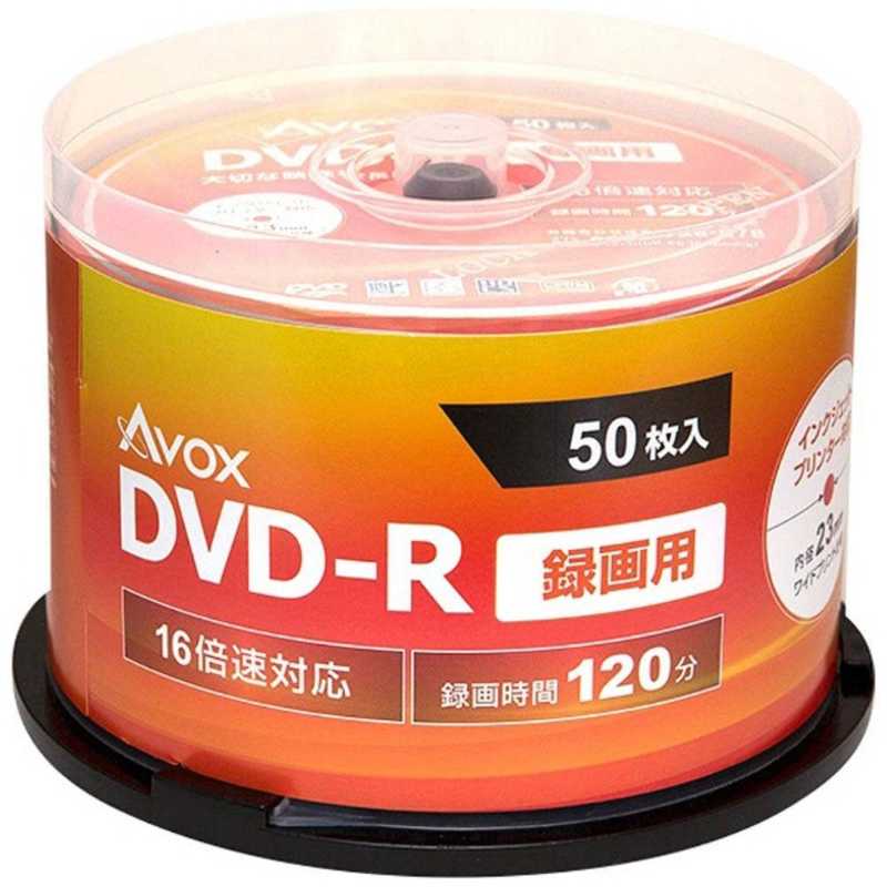 AVOX AVOX 録画用DVD-R 1~16倍速 50枚 CPRM対応 DR120CAVPW50PA DR120CAVPW50PA