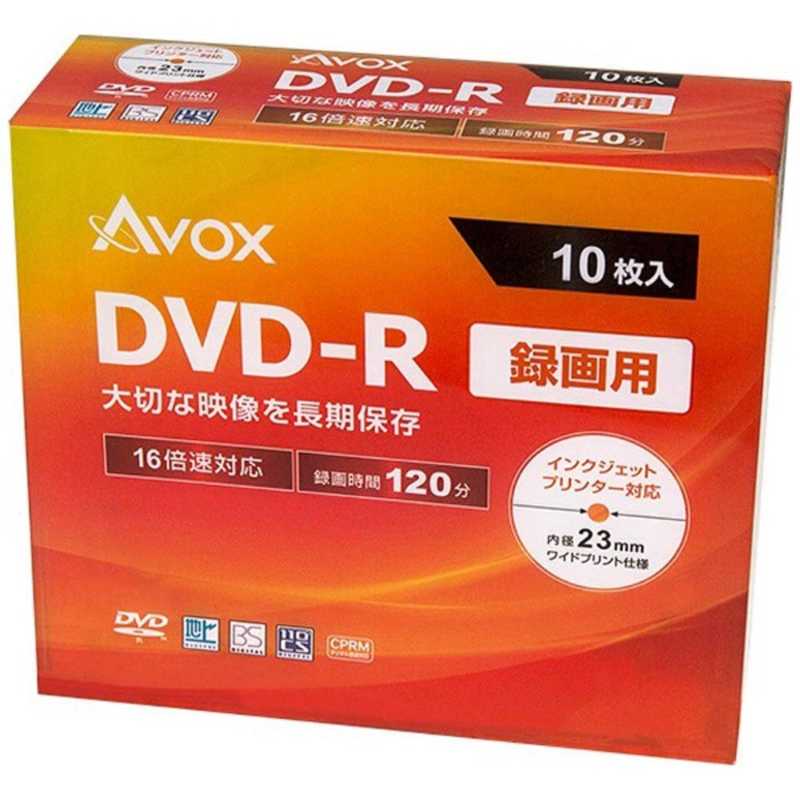 AVOX AVOX 録画用DVD-R 1~16倍速 10枚 CPRM対応 DR120CAVPW10A DR120CAVPW10A
