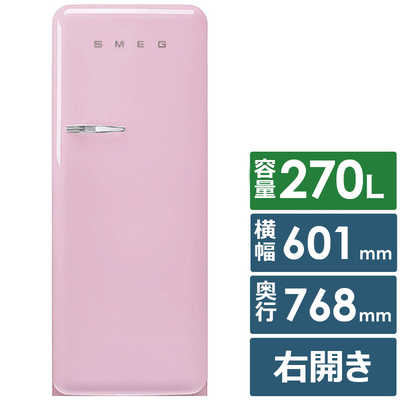 SMEG 冷蔵庫 1ドア 270L 右開き 幅60.1cm ピンク FAB28RPK5JP の通販