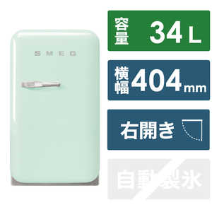 SMEG モダンでポップなイタリアンスタイルのミニ冷蔵庫 ［40.4cm /34L /1ドア /右開きタイプ］ パステルグリーン FAB5RPG5