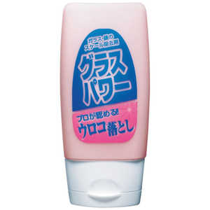 ソニカル ガラス用研磨剤 グラスパワー 40g 19821 ソニカル ガラス用研磨剤 グラスパワー 40g 19821