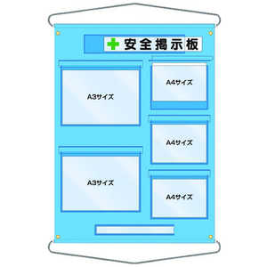 つくし工房 つくし 工事管理用収納シート 屋外用 126-D