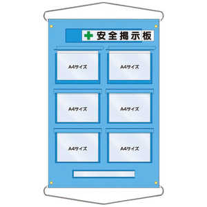 つくし工房 つくし 工事管理用収納シート 屋外用 126-E つくし工房 つくし 工事管理用収納シート 屋外用 126-E