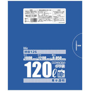 ハウスホールドジャパン ハウスホールド ポリ袋 120L 青半透明 10枚 0.050 MB126 ハウスホールドジャパン ハウスホールド ポリ袋 120L 青半透明 10枚 0.050 MB126
