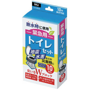 ハウスホールドジャパン ハウスホールド 緊急用トイレセット 10回分 WC10 ハウスホールドジャパン ハウスホールド 緊急用トイレセット 10回分 WC10