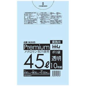 ハウスホールドジャパン ハウスホールド ポリ袋 45L透明 10枚 0.024 MX43 ハウスホールドジャパン ハウスホールド ポリ袋 45L透明 10枚 0.024 MX43