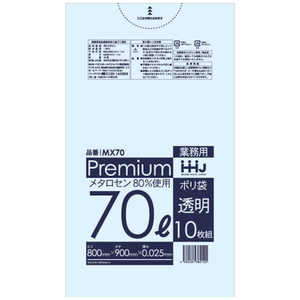 ハウスホールドジャパン ハウスホールド ポリ袋 70L透明 10枚 0.025 MX70 ハウスホールドジャパン ハウスホールド ポリ袋 70L透明 10枚 0.025 MX70