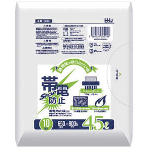 ハウスホールドジャパン ハウスホールド 帯電防止袋45L 白 10枚 0.030 SD44 ハウスホールドジャパン ハウスホールド 帯電防止袋45L 白 10枚 0.030 SD44