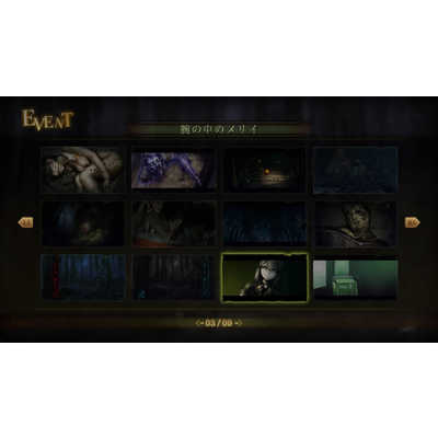 エクスペリエンス PS4ゲームソフト 死印 EXPERIENCE SELECTION