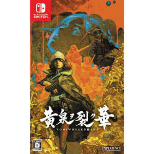 エクスペリエンス 黄泉ヲ裂ク華 [Nintendo Switch] 価格比較 - 価格.com