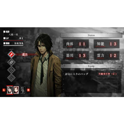 死噛 ～シビトマギレ～｜の通販はソフマップ[sofmap]