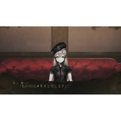 任天堂・Nintendo Switchソフト 死印■エクスペリエンス スイッチ Amazon.co.jp: 死印 -Switch : ゲーム