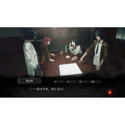 エクスペリエンス Switchゲームソフト 心霊ホラーADVシリーズ