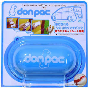 プラスコ don-pac(ドンパック)POP ブルー 