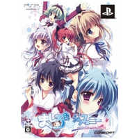 コンフォート ましろ色シンフォニー mutsu-no-hana 限定版【PSP】 ﾏｼﾛ
