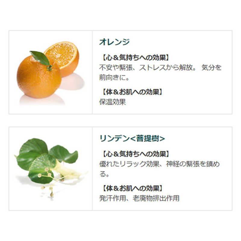 クナイプジャパン クナイプジャパン バスソルト オレンジ･リンデンバウムの香り 850g  
