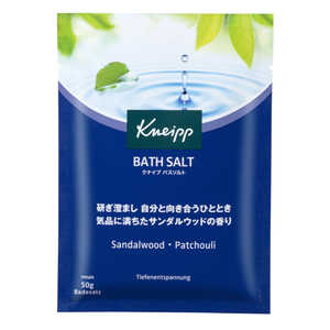 クナイプジャパン KNEIPP(クナイプ)バスソルト サンダルウッドの香り 50g 
