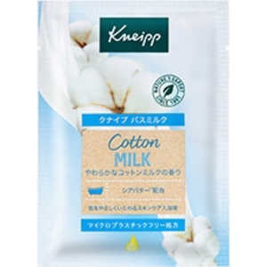 クナイプジャパン バスミルク 40mL(1回分) コットンミルクの香り 