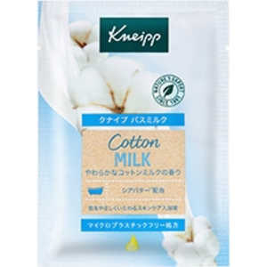 クナイプジャパン バスミルク 40mL(1回分) コットンミルクの香り クナイプジャパン バスミルク 40mL(1回分) コットンミルクの香り