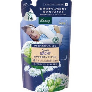 クナイプジャパン Kneipp(クナイプ)泡ボディウォッシュ グーテナハト リフィル 詰替 400g ホップ＆バレリアン 