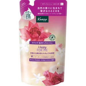 クナイプジャパン Kneipp(クナイプ)泡ボディウォッシュ ハッピーフォーミー リフィル 詰替 400g ロータス＆ジャスミン 