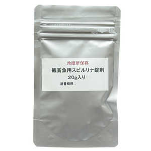 LEAF 観賞魚用スピルリナ 20g 