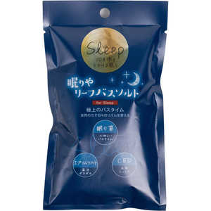 しむら 眠りや リーフバスソルト (1回分) 150g しむら 眠りや リーフバスソルト (1回分) 150g