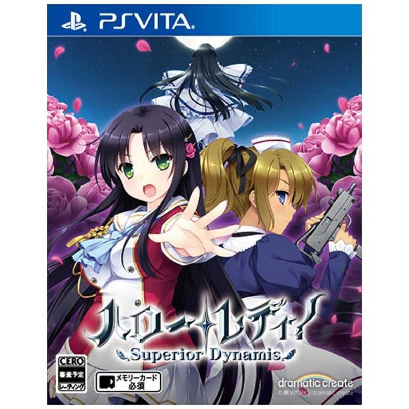 ドラマティッククリエイト Ps Vitaゲームソフト ハロｰ レディ Superior Dynamis の通販 カテゴリ ゲーム ドラマティッククリエイト Dramatic Create 家電通販のコジマネット 全品代引き手数料無料