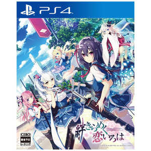 ドラマティッククリエイト PS4ゲームソフト 絆きらめく恋いろは ドラマティッククリエイト PS4ゲームソフト 絆きらめく恋いろは