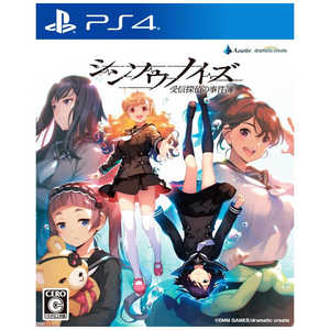 ドラマティッククリエイト PS4ゲームソフト シンソウノイズ ~受信探偵の事件簿~ ドラマティッククリエイト PS4ゲームソフト シンソウノイズ ~受信探偵の事件簿~