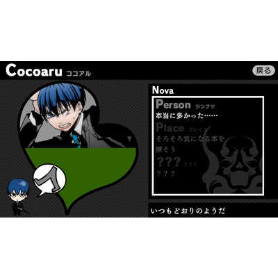 ヒューネックス Switchゲームソフト アルカナ・ファミリア Rinato HAC