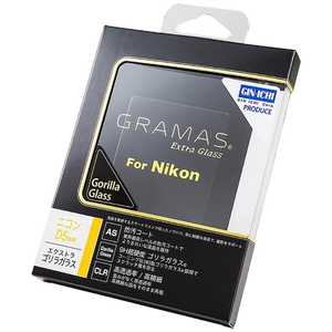 坂本ラヂヲ 液晶保護ガラス Extra Gorilla Glass(Nikon D5専用) DCG‐NI07