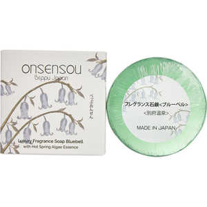 ONSENSOU 温泉藻配合 フレグランス石鹸＜別府温泉＞ 30g 洗顔石鹸