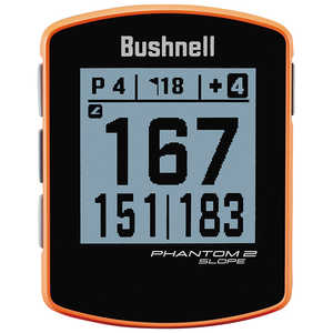 ブッシュネル GPS ゴルフナビゲーション ファントム2スロープ オレンジ 362171A