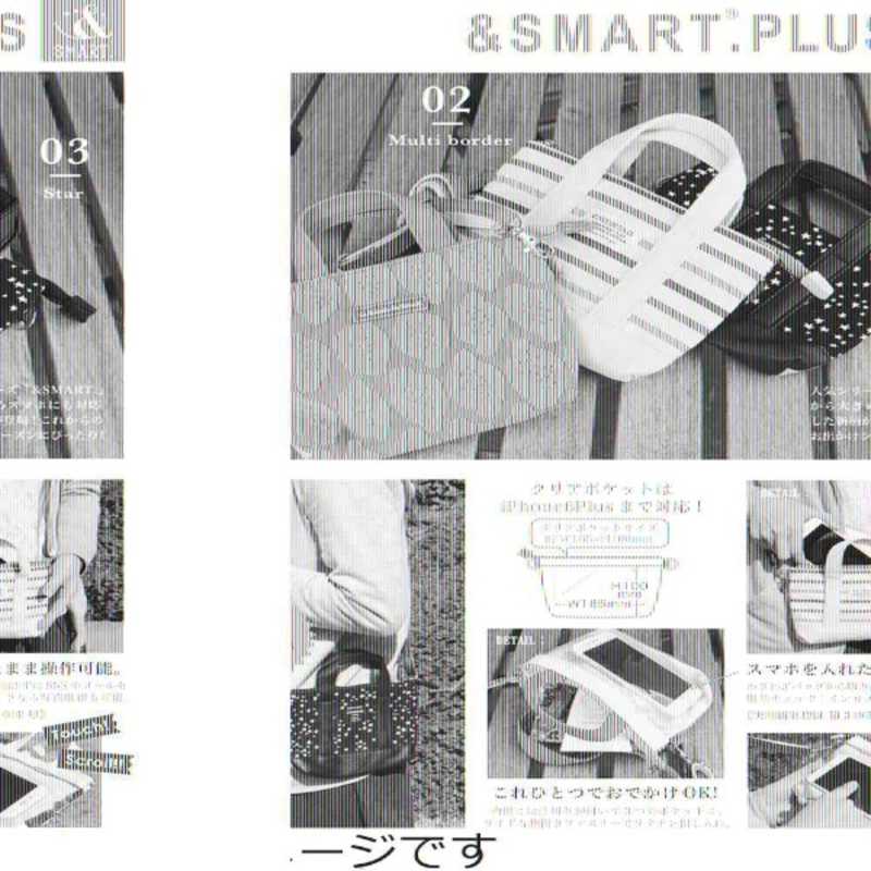 パインクリエイト パインクリエイト スマートフォン対応[汎用] &SMART.PLUS 15E00839 スタｰ 15E00839 スタｰ