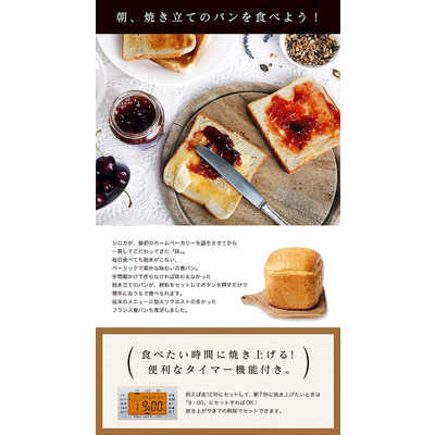 SIROCA ホームベーカリー(2斤) SHB-722 の通販 - カテゴリ：冷蔵庫