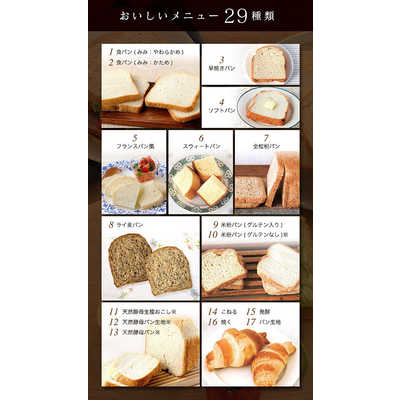 SIROCA ホームベーカリー(2斤) SHB-722 の通販 - カテゴリ：冷蔵庫