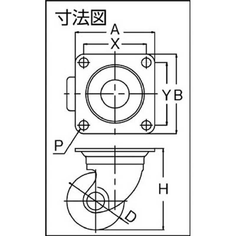 ユーエイキャスター 重量用キャスター 自在車 75径 アルミホイルウレタン車輪 HG75AU の通販 | カテゴリ：防犯・防災・DIY用品 |  ユーエイキャスター | ユーエイ 家電通販のコジマネット - 全品代引き手数料無料