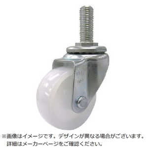 ユーエイキャスター ユーエイ ねじ込み式 自在 キャスター ナイロン 車輪径50mm Eタイプ ET型 ネジ寸法M12×35ピッチ1.75 ET50NM1235 ユーエイキャスター ユーエイ ねじ込み式 自在 キャスター ナイロン 車輪径50mm Eタイプ ET型 ネジ寸法M12×35ピッチ1.75 ET50NM1235