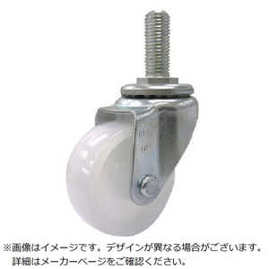 ユーエイキャスター ユーエイ ねじ込みキャスター自在車 65径ナイロン車輪 ST65NM1640
