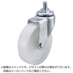 ユーエイキャスター ユーエイ ねじ込み式 自在 キャスター ナイロン 車輪径75mm Lタイプ LT型 ネジ寸法W3/8×14山数16 LT75NW3814 ユーエイキャスター ユーエイ ねじ込み式 自在 キャスター ナイロン 車輪径75mm Lタイプ LT型 ネジ寸法W3/8×14山数16 LT75NW3814