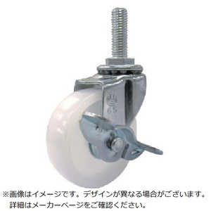 ユーエイキャスター ユーエイ ねじ込み式 自在 キャスター ナイロン 車輪径65mm ストッパー付き Lタイプ LT-S型 ネジ寸法M12×35ピッチ1.75 LT65NSM1235 ユーエイキャスター ユーエイ ねじ込み式 自在 キャスター ナイロン 車輪径65mm ストッパー付き Lタイプ LT-S型 ネジ寸法M12×35ピッチ1.75 LT65NSM1235
